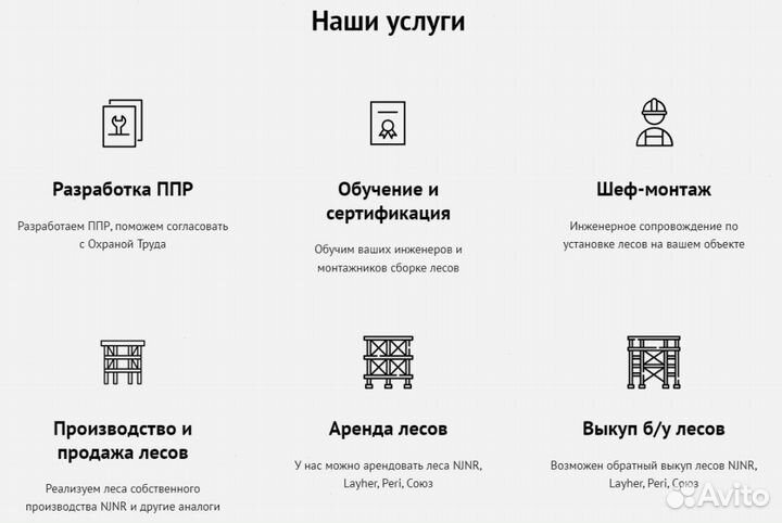 Обеспечьте безопасность с помощью защиты от дронов