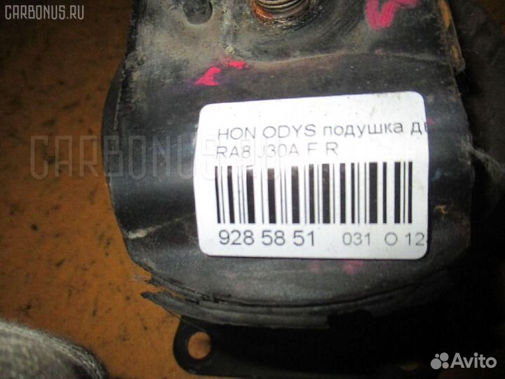 Подушка двигателя на Honda Odyssey RA8 J30A