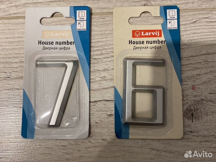Цифры на дверь
