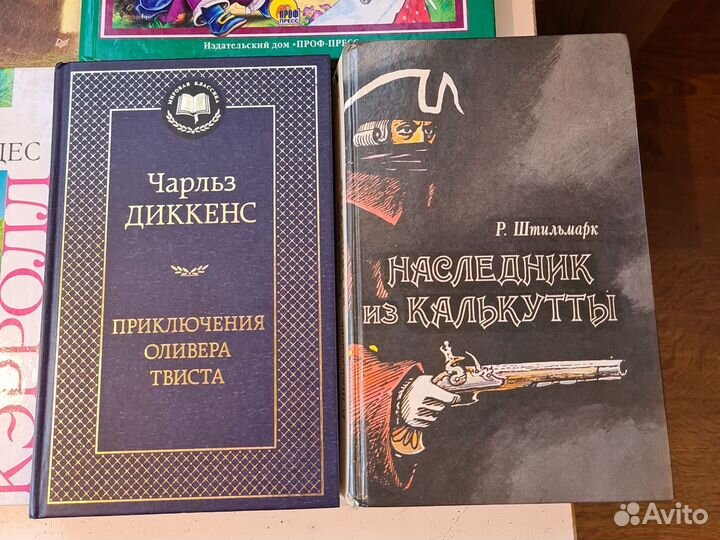 Книги для детей