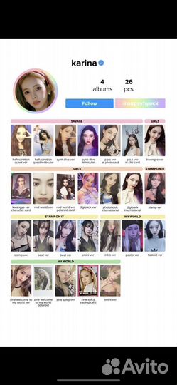 Карта twice наен what is love