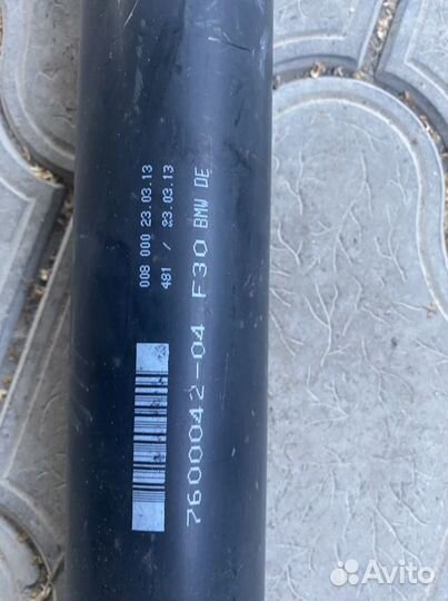 Карданный вал BMW F30