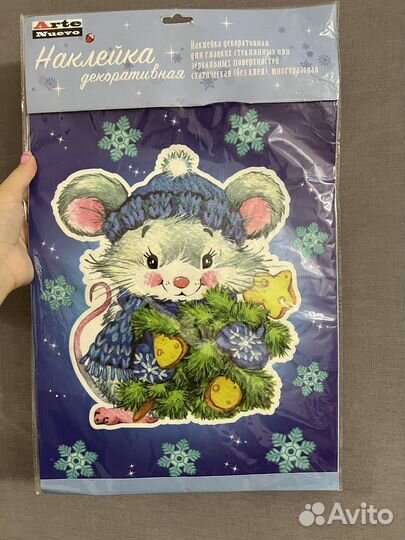 Новогодняя наклейка