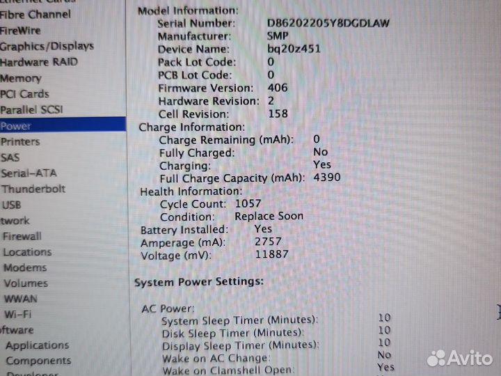 Macbook pro 15 late 2011