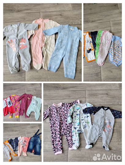 Детские вещи
