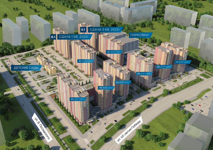 3-к. квартира, 76,1 м², 9/22 эт.