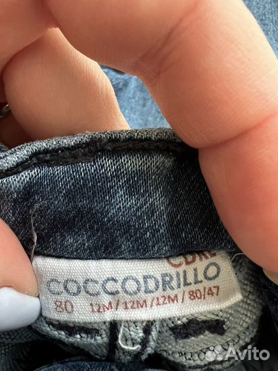 Джинсы для мальчика