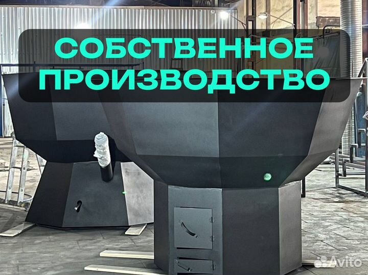 Банный чан от производителя