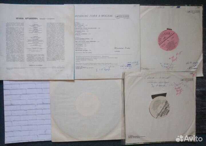 Виниловые пластинки Франсис Гойя, Ирина Архипова