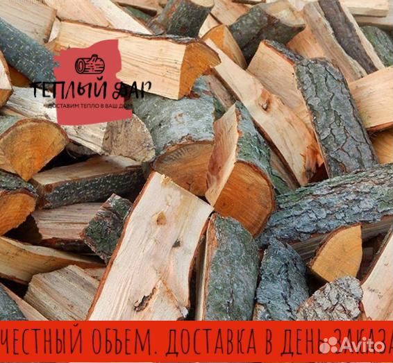 Дрова естественной влажности