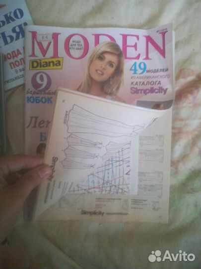 Журнал для шитья швейный