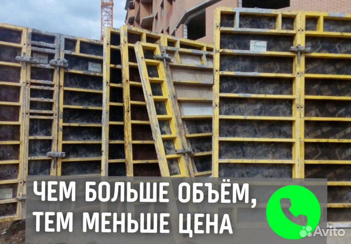 Опалубка бу аренда