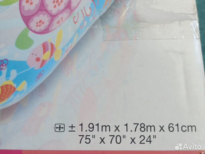 Детский надувной бассейн