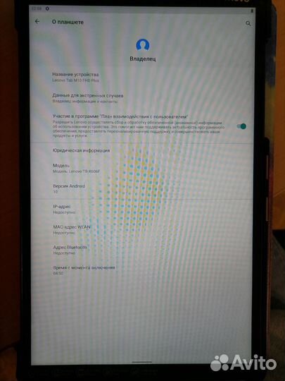 Планшет lenovo tab m10 fhd plus tb-x606f 4/128