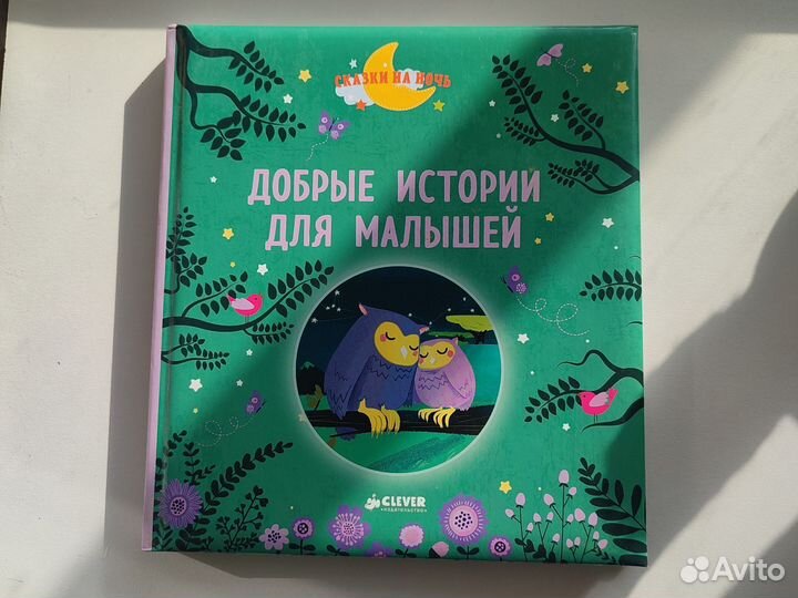 Книги для детей