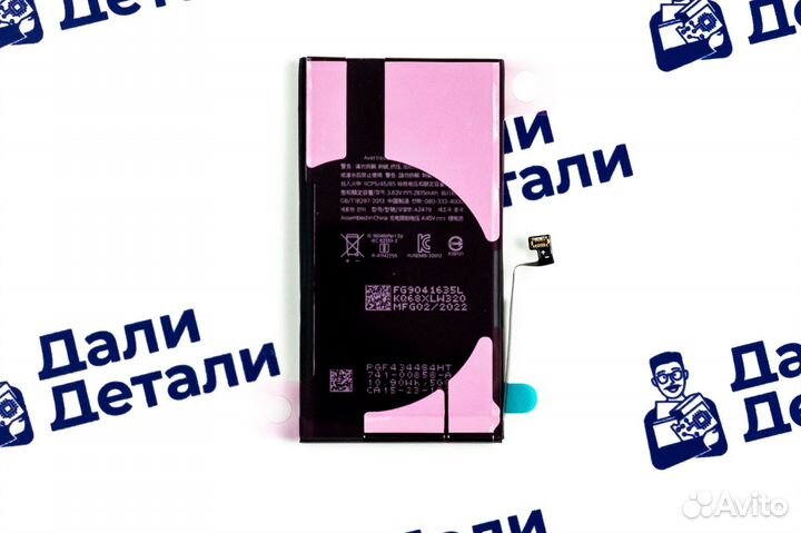 Аккумулятор для iPhone 12