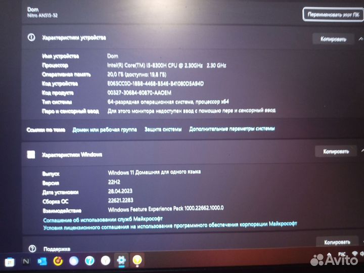 Acer nitro 5 an515 52