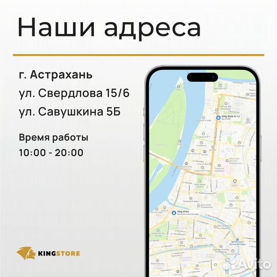 iPhone 13 Pro, 256 ГБ