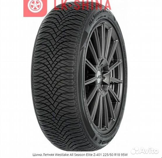 Westlake All Season Z-401 225/50 R18 95W