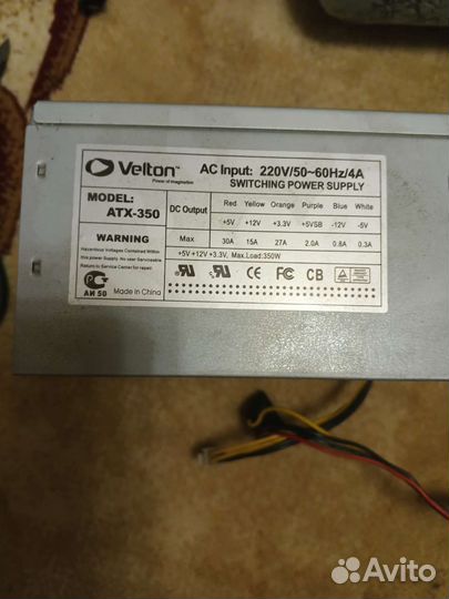 Блок питания 350w