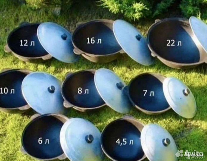 Казан 3.5л 10л 12л 16 л 22л