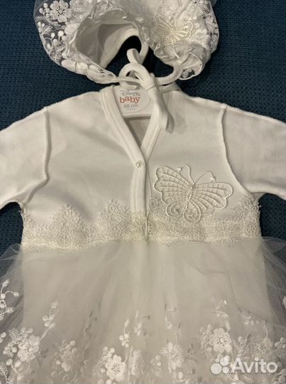 Комплект на выписку