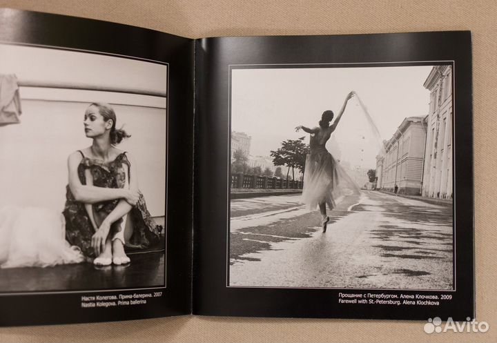 Альбом фотограф Алексей Кривцов