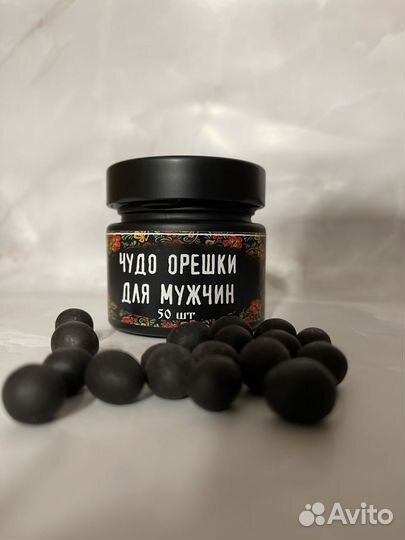 Мужское топливо