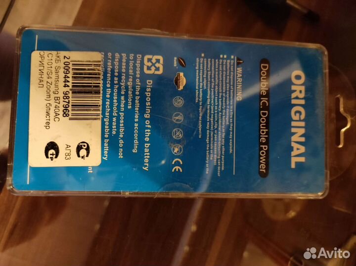 Батарея для фотоаппарата Samsung nx и телефонов