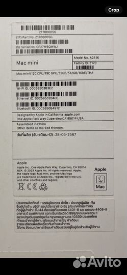Mac mini m2 pro 32gb 512gb Royal Kludje R75