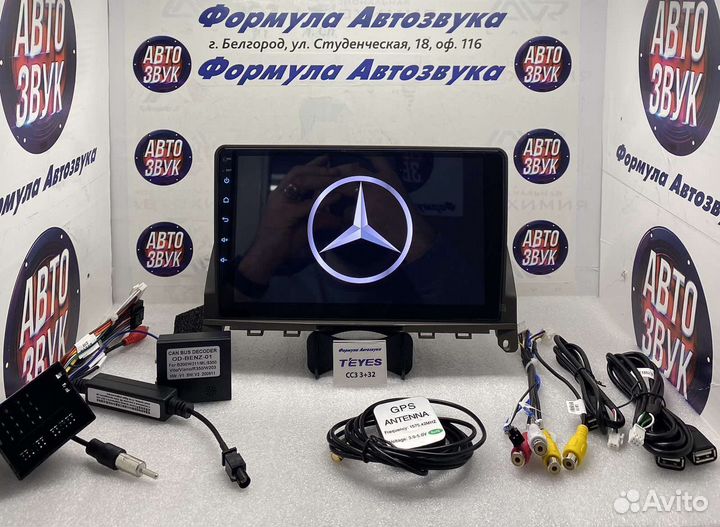 Магнитола Mercedes C W204 06-11 сс3 3-32 8 ядер