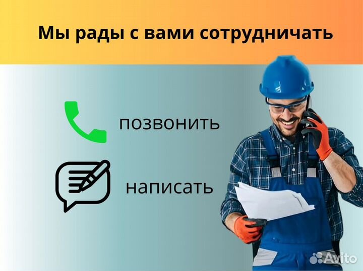 Электролаборатория