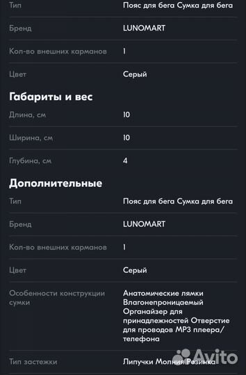 Сумка-чехол на руку