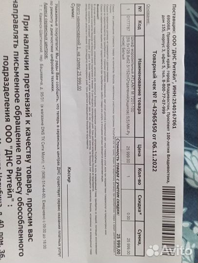 Морозильная камера атлант бу