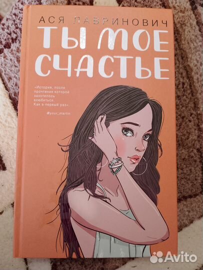 Молодёжная литература