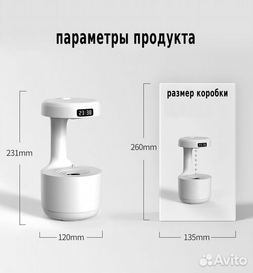 Увлажнитель воздуха настольный