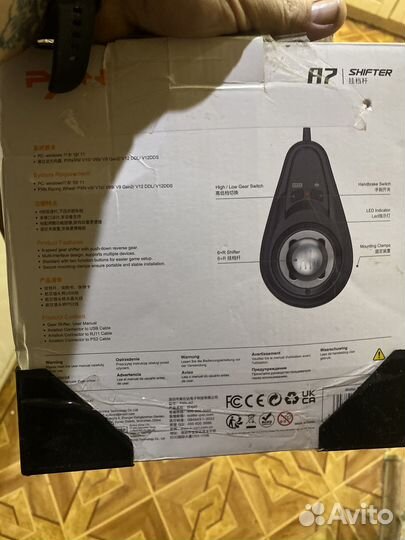 Игровой руль