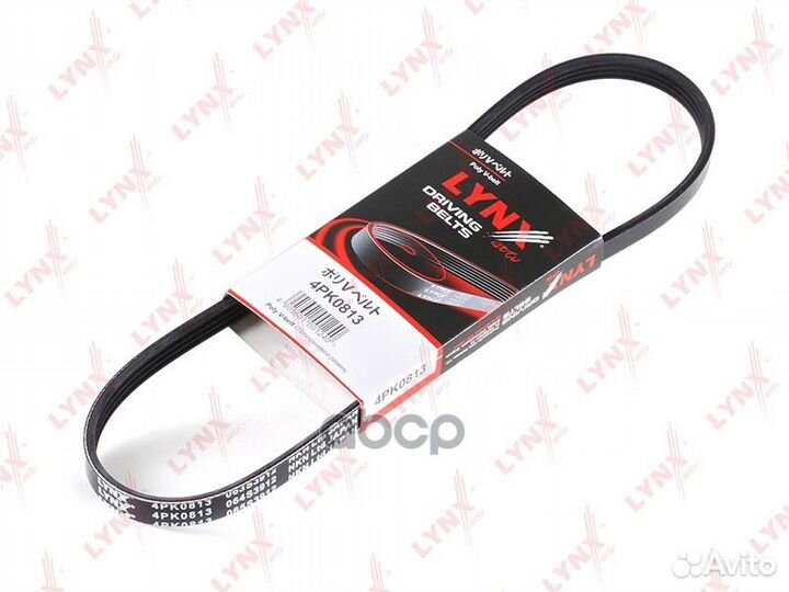 Ремень поликлиновой 4PK0813 lynxauto