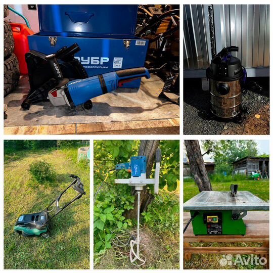 Аренда прокат строительного инструмента