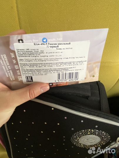 Рюкзак школьный для девочки grizzly новый