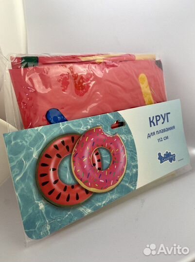 Круг для плавания большой (новый, в упаковке)