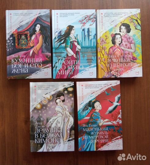 Зарубежная проза