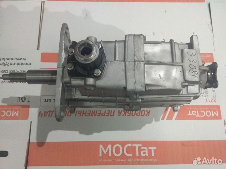 Коробка передач газон 3308,33081 Д-245 (Мостат)