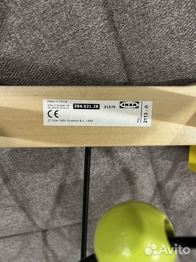 Лабиринт IKEA большой