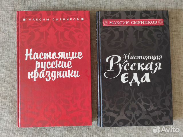 Подарочное издание кулинарных книг