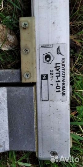 Шаблон путиизмерительный цуп3