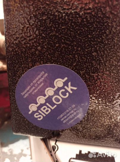 Замок гаражный