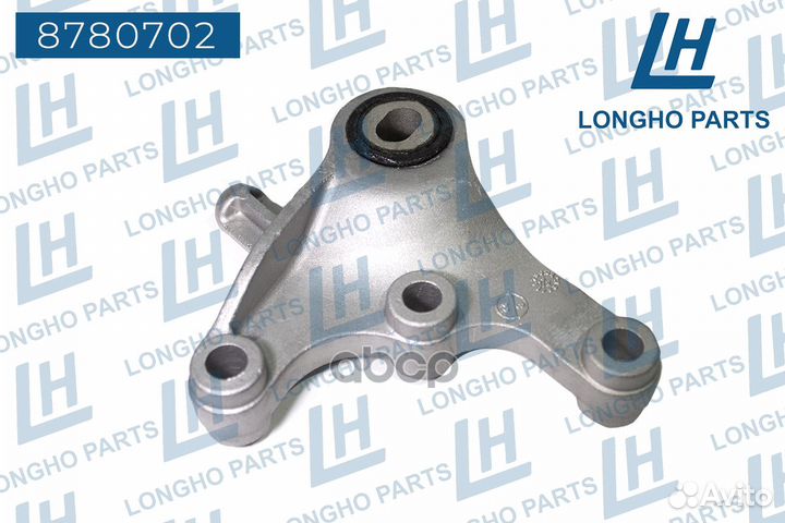 Опора двиг.задняя Chevrolet Cobalt / Aveo 8780702