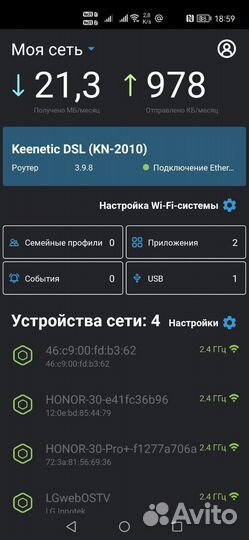 Wi-Fi роутер Keenetic Start N300 (kn-1112)