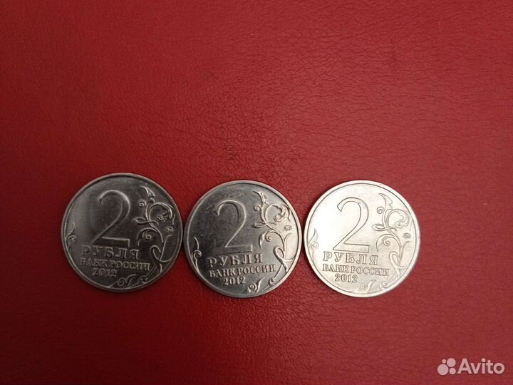 2р